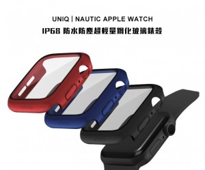 Uniq Apple Watch 44mm Nautic IP68 防水防塵超輕量鋼化玻璃錶殼