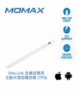 Momax TP3全兼容專用主動式電容觸控筆